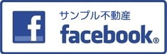 e-物件情報フェイスブック